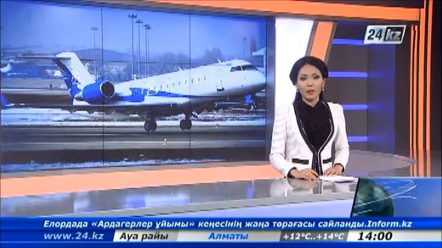 SCAT әуекомпаниясының ұшағы қайта қонуға мәжбүр болды