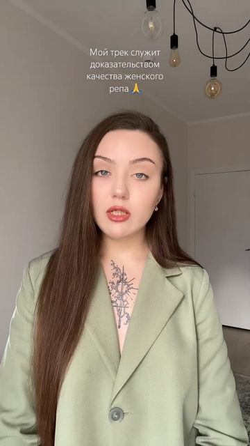 Трек «Движение - жизнь» на всех площадках