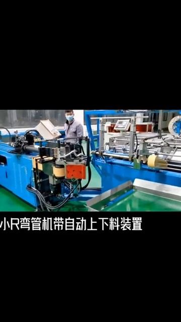 Auto loading + Unloading CNC Tube Bending Machine,Rotary Draw Pipe & Tube Benders   Mandrel Benders