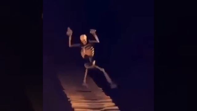 Танцующий скелет