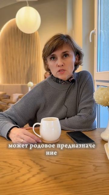 Родолог может узнать Ваше Предназначение