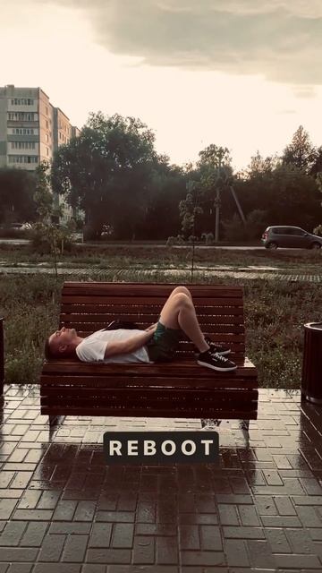 #жизнь #перезагрузка #аамайлайфтоп
