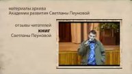 Vorhersagen über Russland. 2012. Teil 3/5