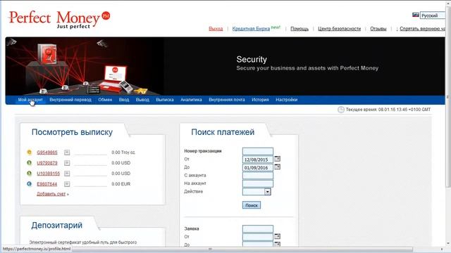 CREDEX   ДОБАВЛЕНИЕ РЕКВИЗИТОВ И НАСТРОЙКА ПЛАТЕЖНЫХ ДАННЫХ