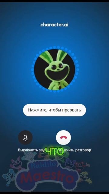 Говорю с Хоппи Попрыгуньей из Poppy Playtime 3