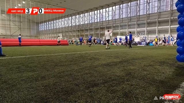Кубок НАУКА И МЕДФАРМ. 1 тур. Группа А. АМС-МЕД - НМХЦ-Моники