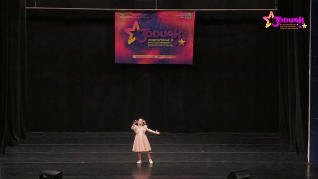 Таисия Падалкина "Я держу солнце в руках"