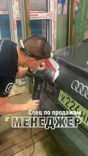 Полировка от спеца по продажам окон #shorts