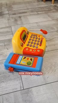 игра "в магазинчик"
