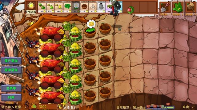 играю в pvz Fusion Mod