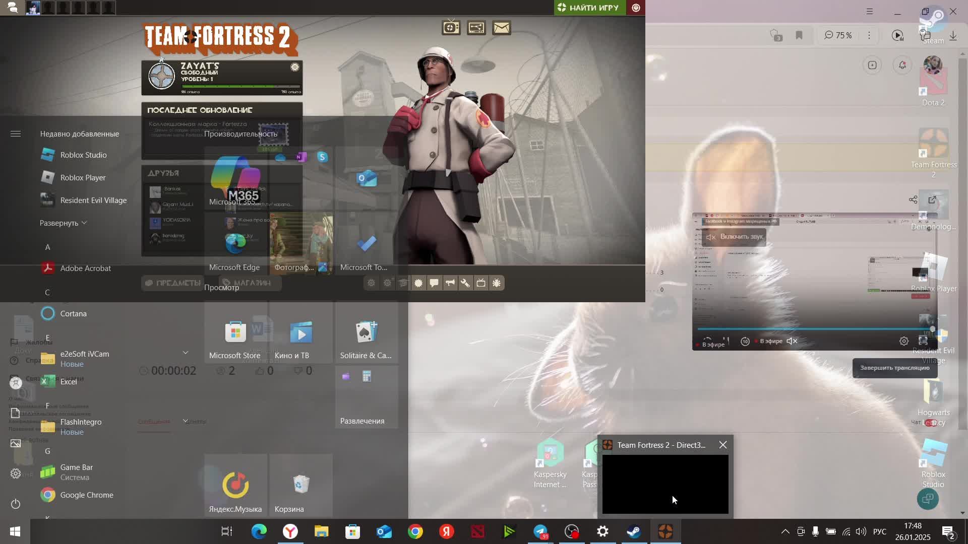 Катаю с братом в TEAM Fortress