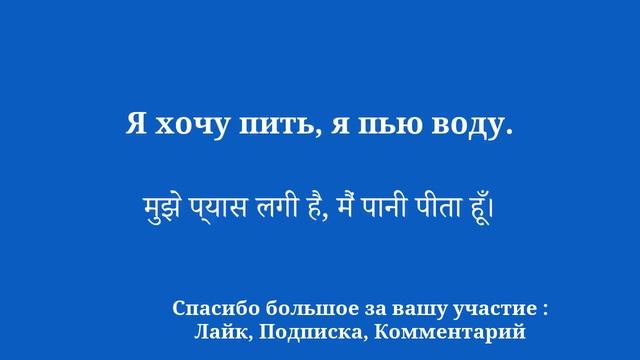 С нуля до героя легко выучить хинди