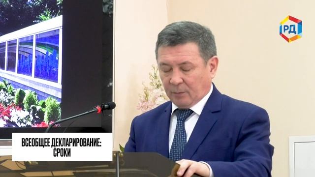 "Городские новости" от 22.04.24