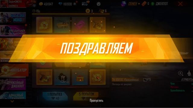 😍ВЫБИЛ НАБОР с АНИМАЦИЕЙ из НОВОГО СОБЫТИЯ в Фри Фаер - Garena Free Fire