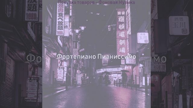 Атмосфера (Магазины)
