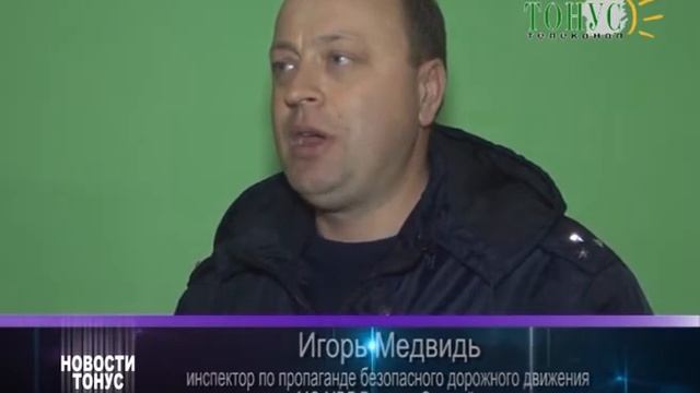 Тонус новости из города Саки 17 января 2018