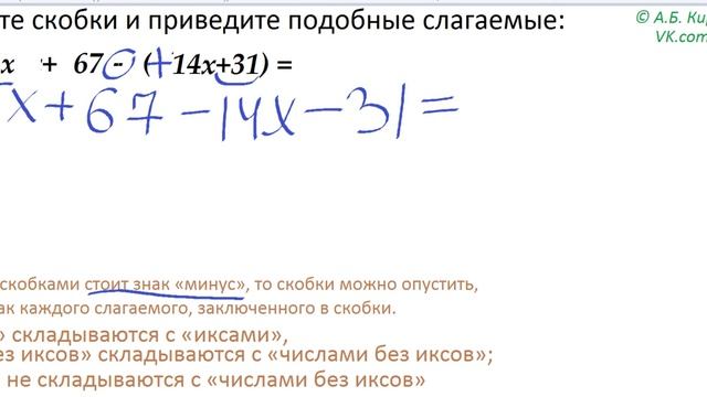 803 3ур 1ном 1прим