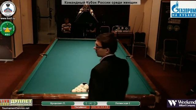 Ярошевич П. 2-4 Лепинская Е. (часть 2)