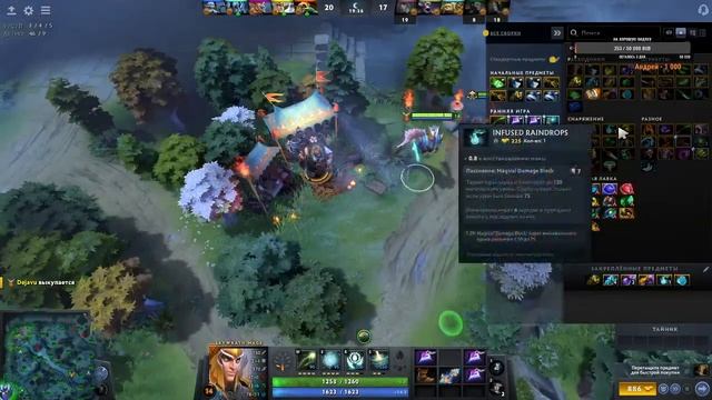 Dota 2