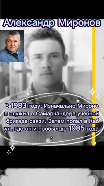 Воевавшие в горячих точках  советские российские актеры: