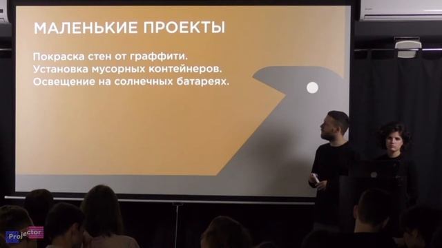 Діана Столярова та Андрій Тітаренко. Block party | Урбанина — перша конференція про міські проєкти