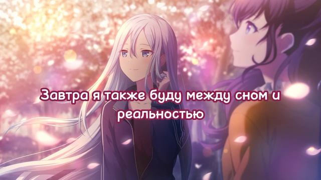 «Jishou Mushoku» Nightcord at 25 [rus sub]