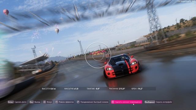 Forza Horizon 5 \ Гоночные игрушки.