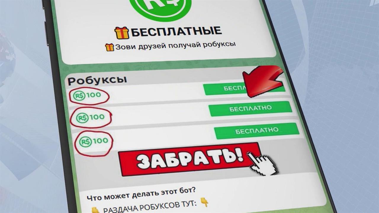 Специалисты дают советы, как обезопасить себя и свою семью от мошенников