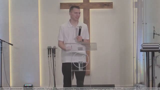 Богослужение / 17.04.2024