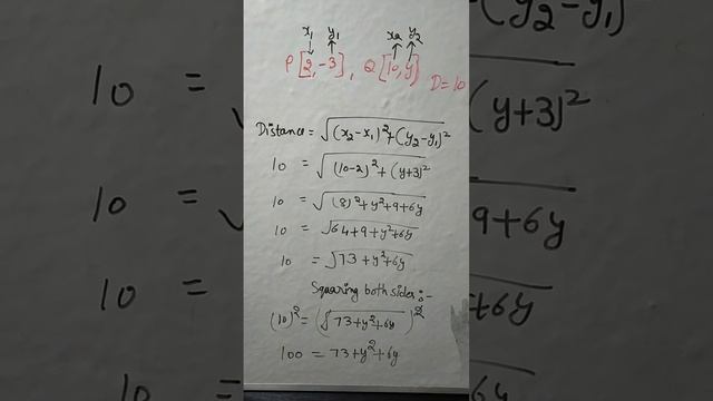 Find the value of y when distance is given.
