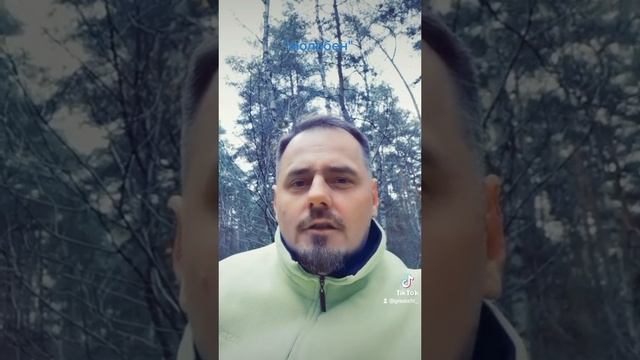 молебен