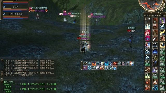 chamois liberty 2007.12.31 ZooPK — Elite Troop (Hierophant, Japan Off, Kamael)