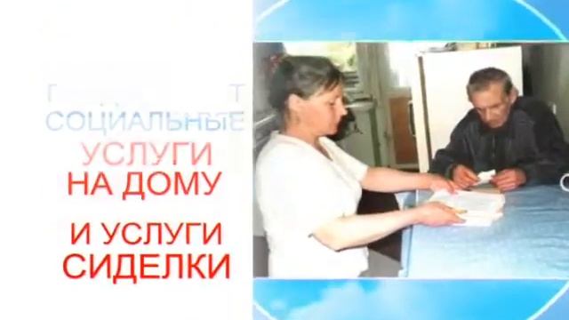 Центр Соц Обслуж 12 12 30 сек WM9 1Mbps Download PAL ConstrainedVBR
