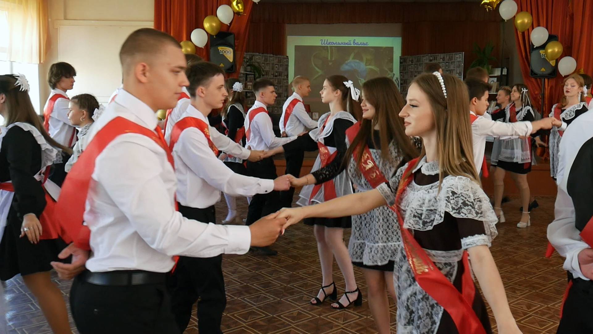 Школьный вальс  Последний звонок #выпуск_2024