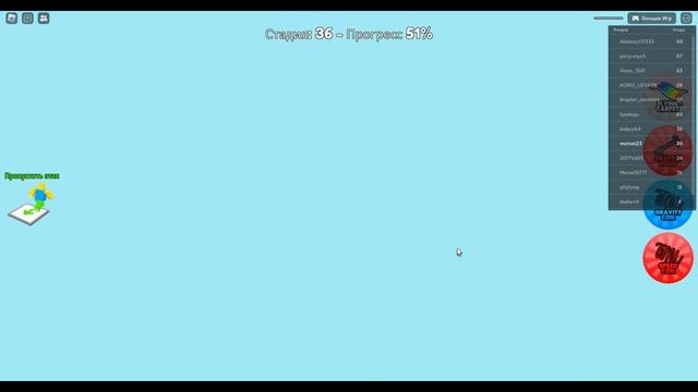 играю в роблокс