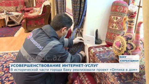 В исторической части Баку реализовали проект «Оптика в дом» - CBC