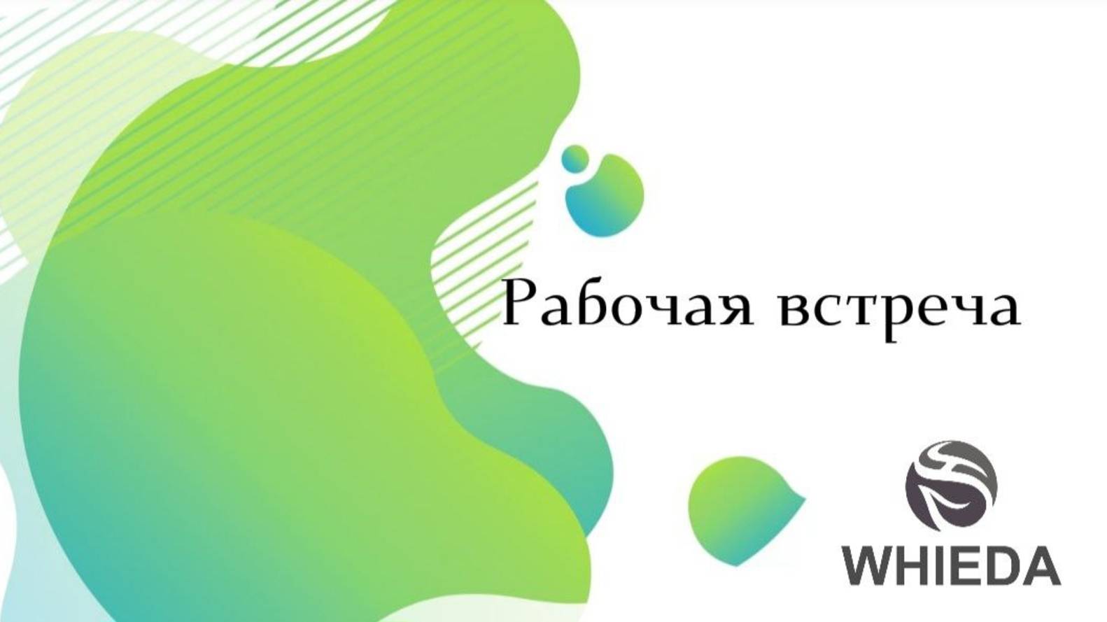 Карта желаний | Петрова Лилия