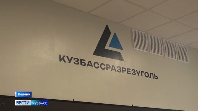 Крупнейший лицей посёлка Бачатский модернизирован при поддержке УК «Кузбассразрезуголь»
