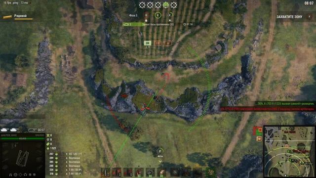 World of Tanks /Линия Фронта/Прохождение на Арте/