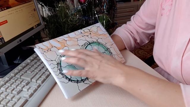Нейрографика моя работа.Точка исцеления.
