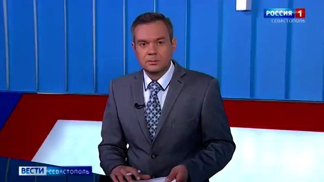Севастополь