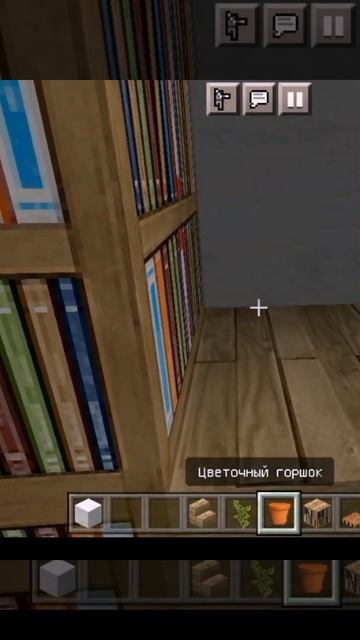 Интерьер: книжная полка майнкрафт #майнкрафт #идеи