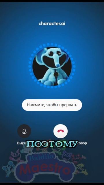 Говорю с Бубослоном из Poppy Playtime 3