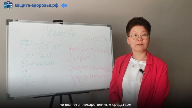 14Ренуво(1)