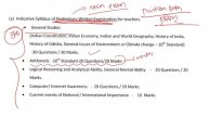 CRACK prelims easily teacher exam |HIGH SCHOOL TEACHER VACANCY | OSSC HIGH SCHOOL TEACHER |SIR ODI