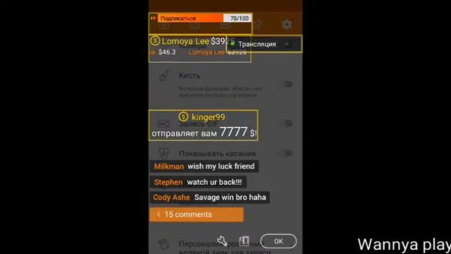 Мой стрим || Стрим по игре One Level:Stickman Jailbreak