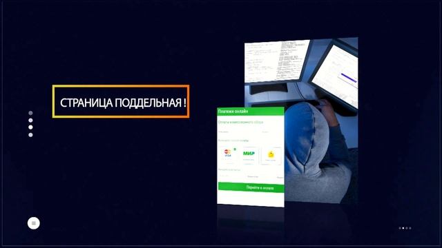 Мошенничество на сайтах объявлений  Правл
