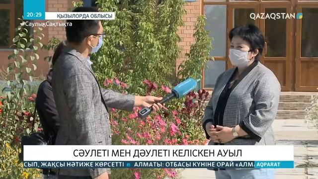 Сәулеті мен дәулеті келіскен Ақжар ауылы