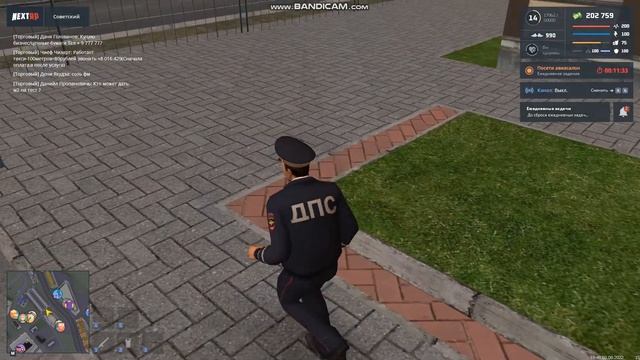 фиксация