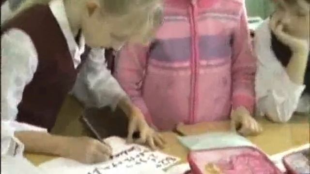 Фрагмент урока. Математика..wmv